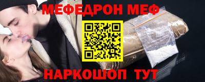 СК Ливны