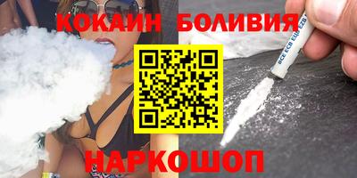 MDMA Лесосибирск