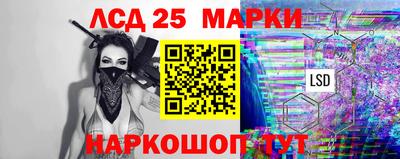 СК Ливны