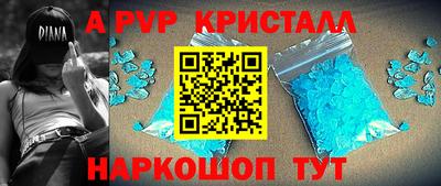 СК Ливны