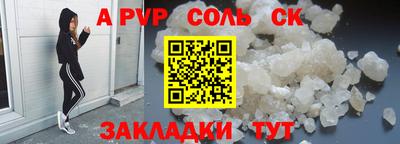 MDMA Лесосибирск
