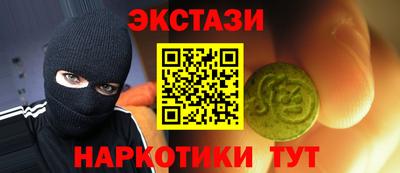 MDMA Лесосибирск