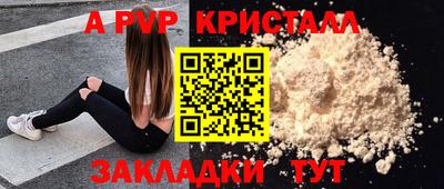MDMA Лесосибирск