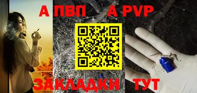 СК Ливны