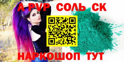 СК Ливны