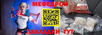 MDMA Лесосибирск
