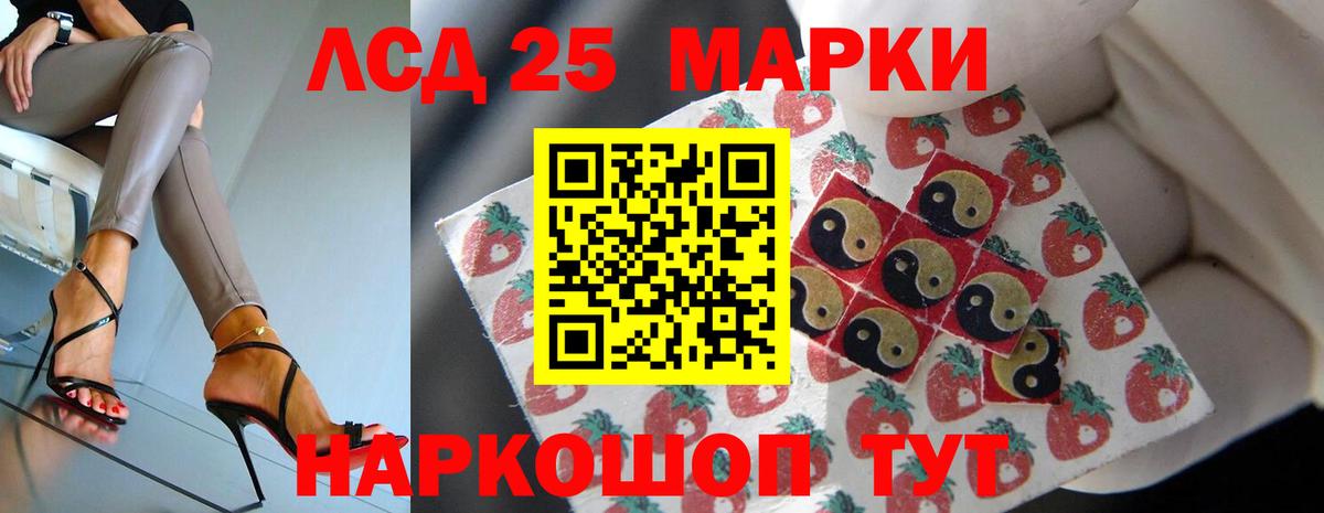 LSD-25 экстази  LSD-25 экстази ecstasy  Дивногорск  Вход с VPN  ЛСД экстази кислота 