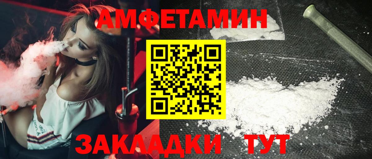 Первитин витя Дивногорск
