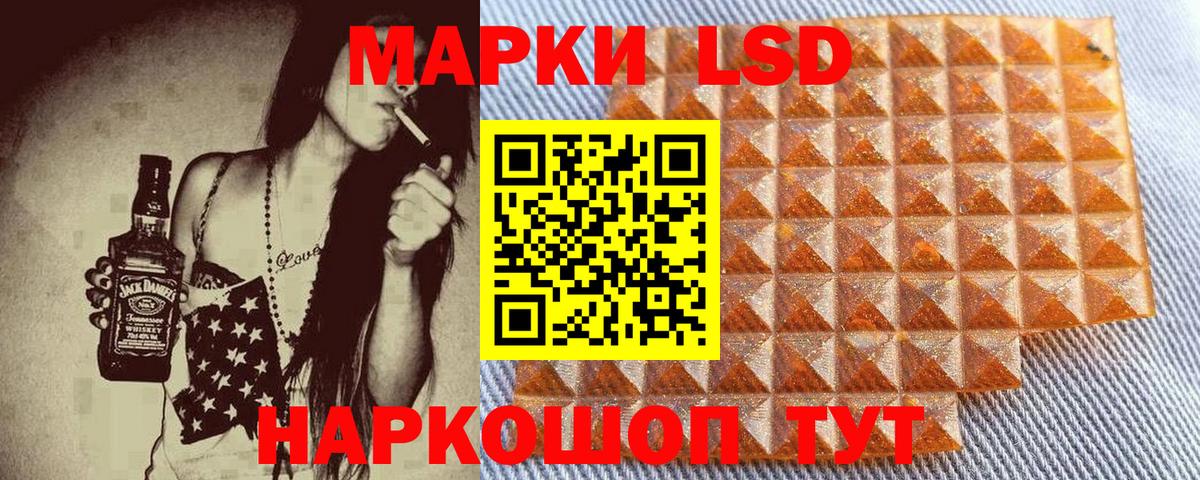 Марки 25I-NBOMe 1,8мг  Вход с VPN  Дивногорск 