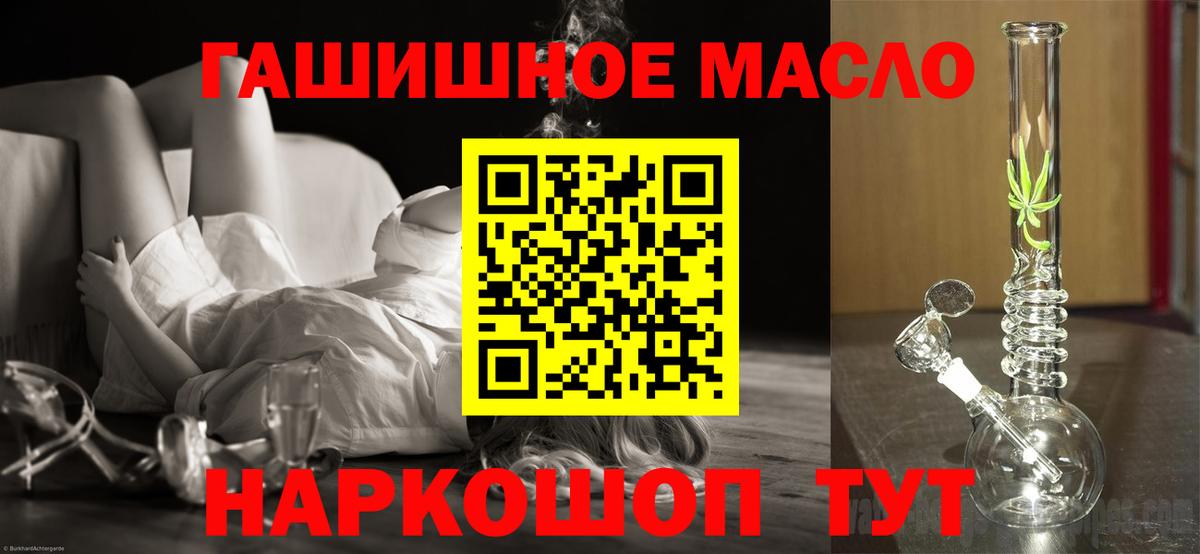 ТГК вейп  Вход с VPN  закладка  ТГК Wax  Дивногорск 