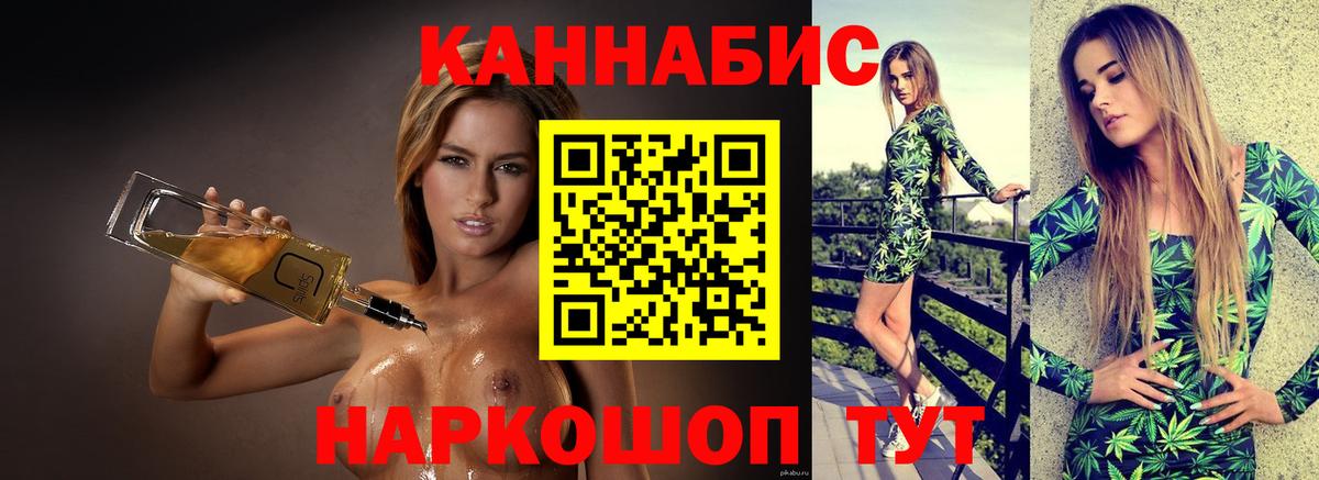 МАРИХУАНА план  Марихуана THC 21%  Вход с VPN  Шишки марихуана OG Kush  Дивногорск 