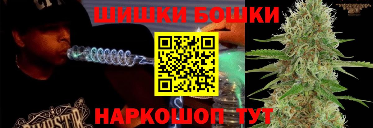 Марихуана сатива Дивногорск